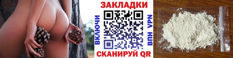 Названия наркотиков Сурск АМФЕТАМИН  Марихуана  COCAIN  A-PVP 
