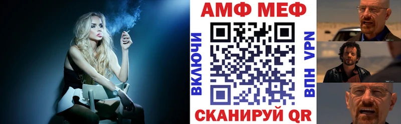 mega как зайти  Сурск  Amphetamine 97%  как найти  