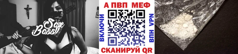 Alpha PVP крисы CK Сурск