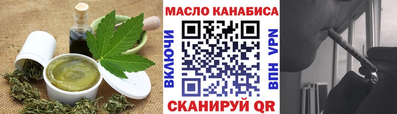 Еда ТГК конопля  Сурск 