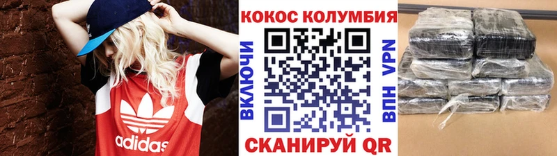 COCAIN Перу Сурск