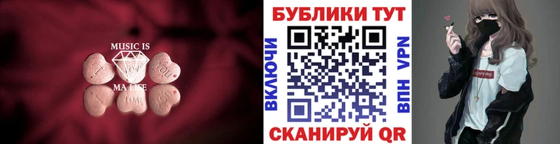 Ecstasy XTC  Сурск 