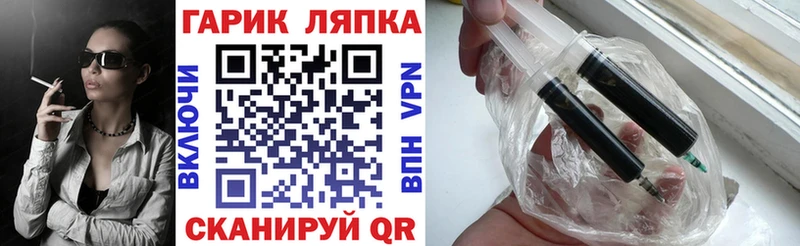 ГАШИШ гашик  Сурск 