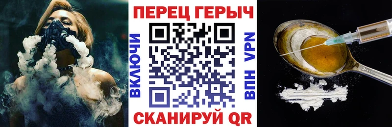 Героин гречка  Сурск 
