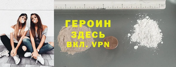 марихуана Абаза