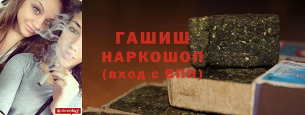 марихуана Абаза