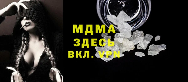 прущий лед Алзамай