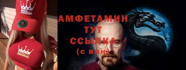 марихуана Абаза