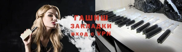 дживик Абинск