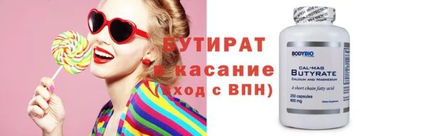 марихуана Абаза