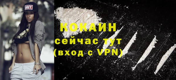 марихуана Абаза