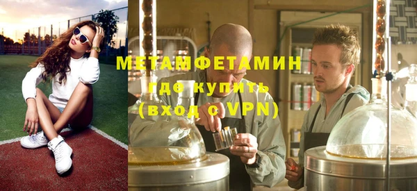 скорость mdpv Новодвинск