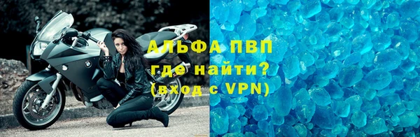 дживик Абинск