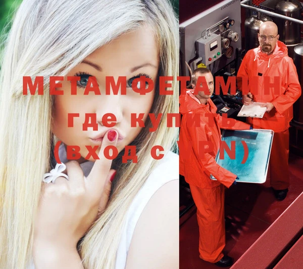 MESCALINE Абдулино