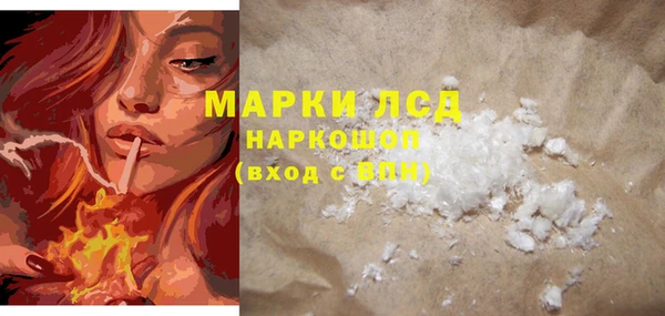 марихуана Абаза