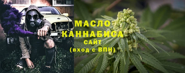 MESCALINE Абдулино