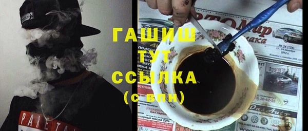 марихуана Абаза