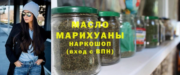 MESCALINE Абдулино