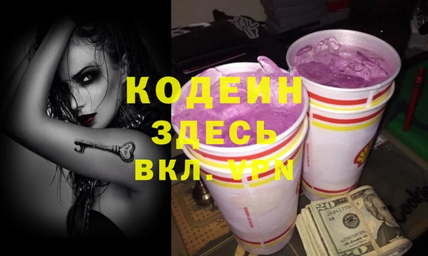 дживик Абинск