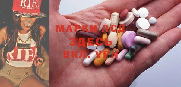 MESCALINE Абдулино