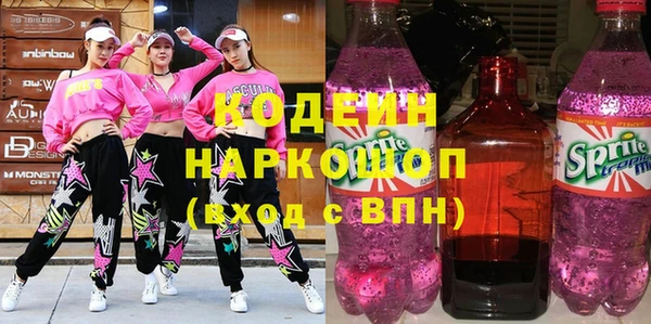 дживик Абинск
