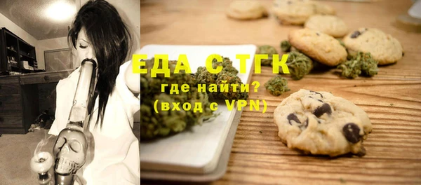 MESCALINE Алексин