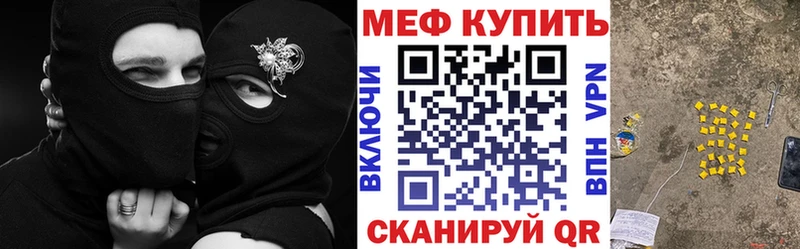 МЯУ-МЯУ VHQ  даркнет состав  hydra ссылка  Сурск  цены  