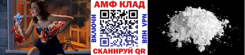 Метамфетамин Methamphetamine mega сайт Сурск