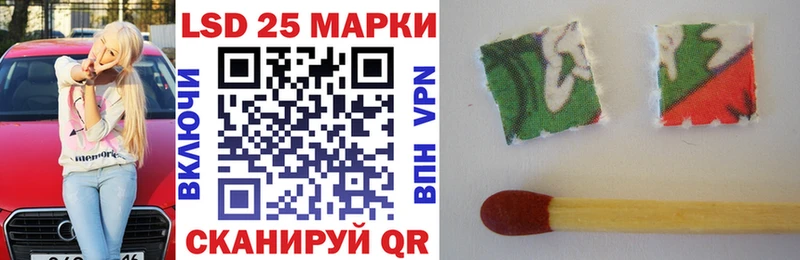 Наркотические марки 1500мкг  Сурск 